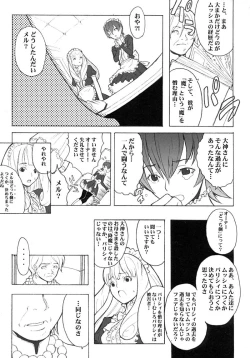 Page 35 of Cherry Cherry