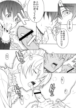 Page 49 of Cherry Cherry