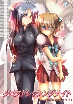 Page 1 of Crossdressing Knight