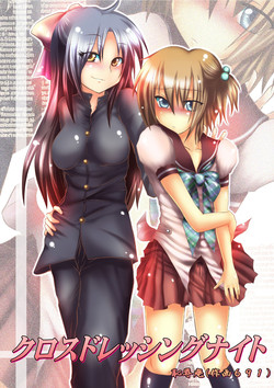 [Chijoku An] Crossdressing Knight