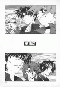 Page 60 of Bakumatsu Gakuenden Ryoko Mairu 3