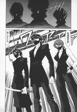 Page 65 of Bakumatsu Gakuenden Ryoko Mairu 3