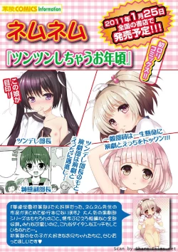 Page 145 of Karyou Sakuragumi Etsu 2011-01