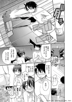 Page 30 of Karyou Sakuragumi Etsu 2011-01