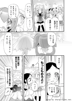 Page 46 of Karyou Sakuragumi Etsu 2011-01