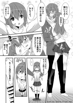 Page 63 of Karyou Sakuragumi Etsu 2011-01