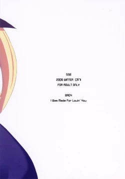 Page 20 of BARDICHE ADULT 04