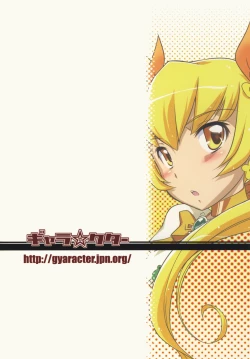 Page 26 of 「Minna wa Precure. Seitokaichou mo Precure desu!」