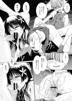 Page 18 of Waru Haru-n