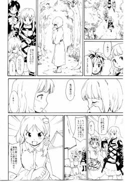 Page 7 of Touhou Ukiyo Emaki "Seinaru Fune no Kiseki no Kiseki"