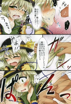 Page 5 of Substitution