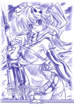 Page 22 of DOUBLE LAGANN IMPACT