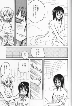 Page 20 of Floral Talk