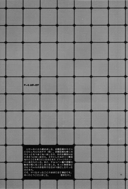 Page 40 of Floral Talk