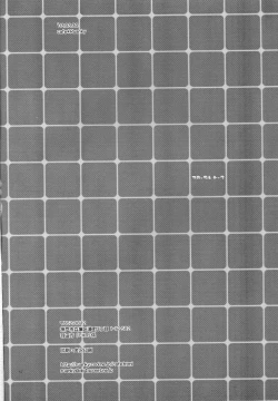 Page 41 of Floral Talk