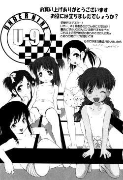 Page 184 of Under Nine