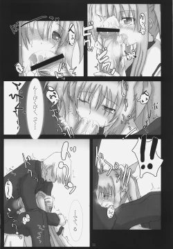 Page 10 of Bardiche Adult Episode.01 Tainted Love