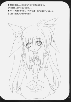 Page 15 of Bardiche Adult Episode.01 Tainted Love