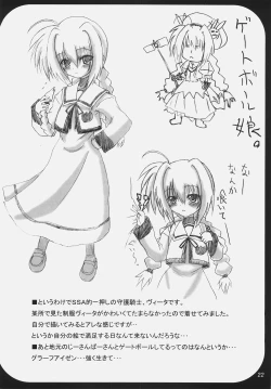 Page 21 of Bardiche Adult Episode.01 Tainted Love