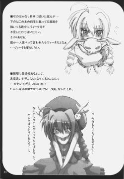 Page 22 of Bardiche Adult Episode.01 Tainted Love