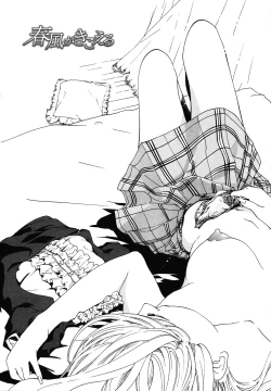 Page 108 of Hajimete Koi o Shita. - It Fell in Love for the First Time.