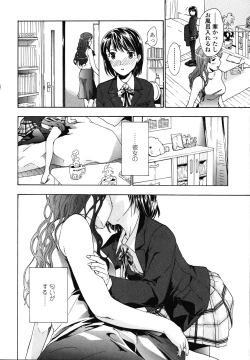 Page 18 of Hajimete Koi o Shita. - It Fell in Love for the First Time.