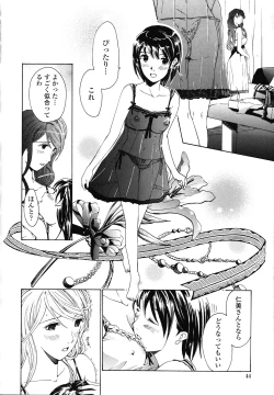 Page 42 of Hajimete Koi o Shita. - It Fell in Love for the First Time.