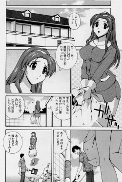 Page 114 of After Five no Seifuku