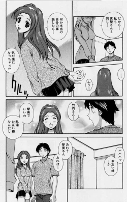 Page 119 of After Five no Seifuku