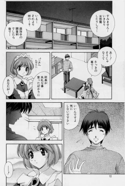 Page 12 of After Five no Seifuku