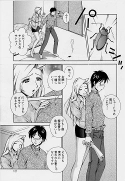 Page 139 of After Five no Seifuku