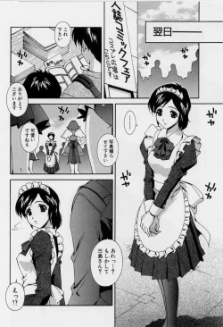 Page 152 of After Five no Seifuku