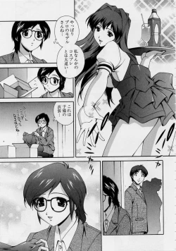 Page 157 of After Five no Seifuku
