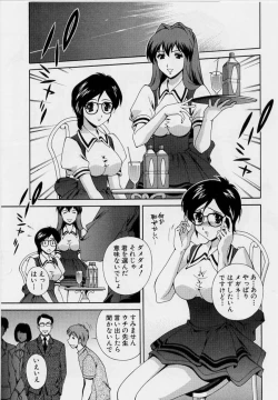 Page 159 of After Five no Seifuku