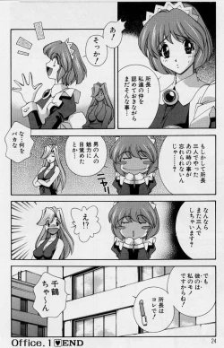 Page 26 of After Five no Seifuku