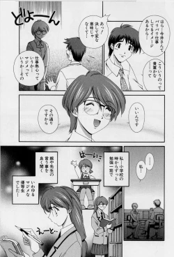 Page 37 of After Five no Seifuku