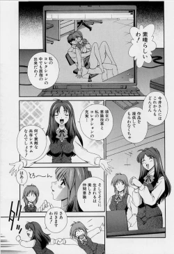 Page 45 of After Five no Seifuku