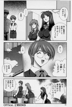 Page 46 of After Five no Seifuku