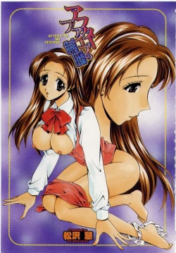 Page 5 of After Five no Seifuku