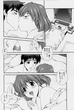 Page 84 of After Five no Seifuku