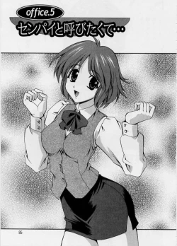 Page 87 of After Five no Seifuku