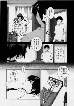 Page 94 of After Five no Seifuku