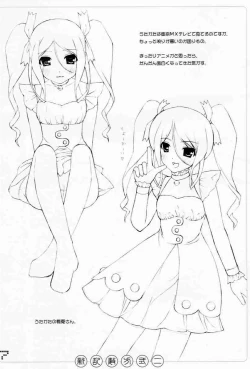 Page 7 of Shin Ransuhousiki 2