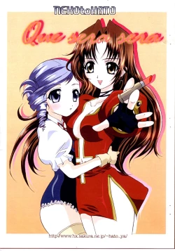 Page 1 of Que sera sera