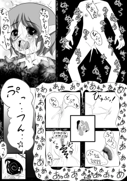 Page 5 of Komorebi no Ecstasy