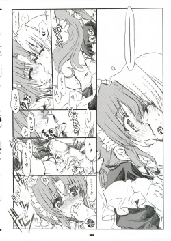 Page 20 of THE Hayate DE Pon! SCENE MARIA