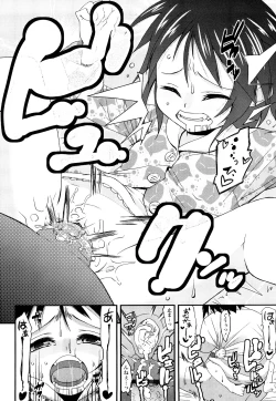 Page 49 of Yumeiro Hanjuku Tamago