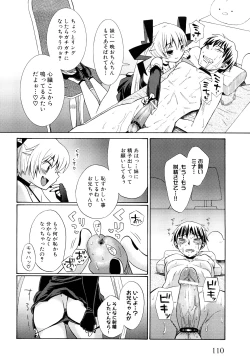 Page 113 of Junai Ijou Rape Miman