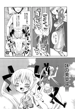 Page 11 of Junai Ijou Rape Miman