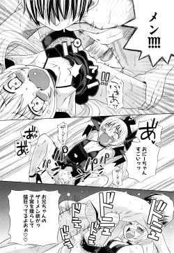 Page 127 of Junai Ijou Rape Miman